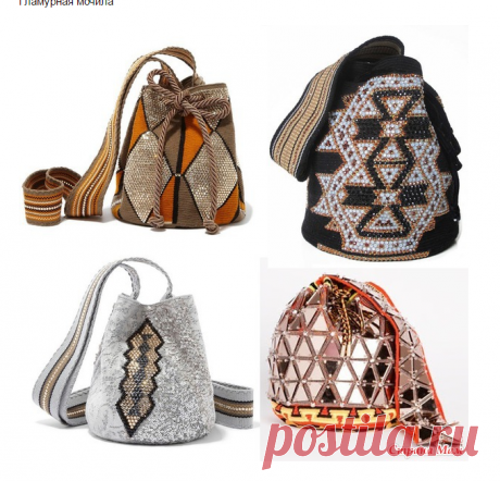 Сумки Мочилы в технике крючкового жаккарда. Орнаментов и расцветок Молчаливое множество, поэтому каждый из нас будет подобрать тот дизайн, который ей больше по душе и более подходит под стиль обладательницы этой чудесной и многофункциональной сумки. Вот только несколько примеров расцветок.
Повседневная классическая гамма