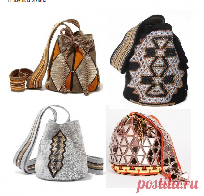 Сумки Мочилы в технике крючкового жаккарда. Орнаментов и расцветок Молчаливое множество, поэтому каждый из нас будет подобрать тот дизайн, который ей больше по душе и более подходит под стиль обладательницы этой чудесной и многофункциональной сумки. Вот только несколько примеров расцветок.
Повседневная классическая гамма