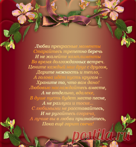 мои рамочки | Записи с меткой мои рамочки | Дневник kravec_maria