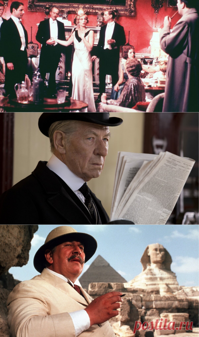 Три великолепных британских детектива в стиле ретро | Призрачная редакция | Яндекс Дзен