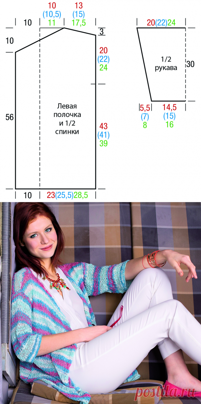 Кардиган в полоску в технике нукинг - схема вязания крючком. Вяжем Кардиганы на Verena.ru
