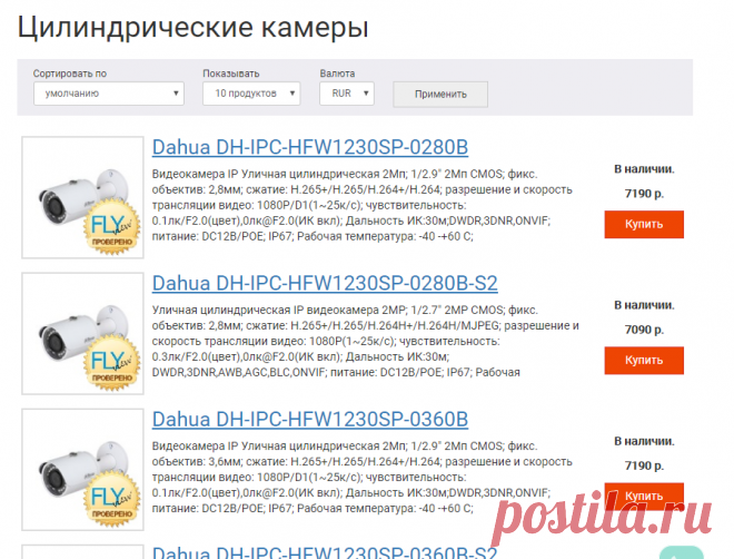 Dahua. Цилиндрические камеры Dahua