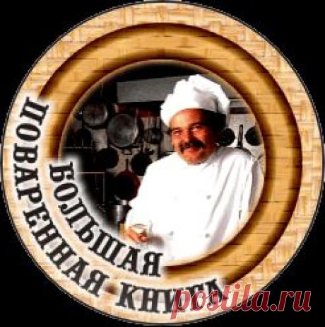 Баклажаны - закуски.Овощи.Каталог рецептов по продуктам