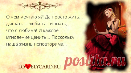 Галина Федина