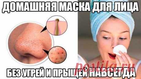 Салон красоты | Женский журнал