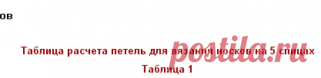 Без заголовка