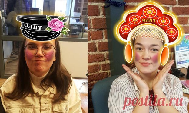 У Областного Дома народного творчества появилась своя маска в Instagram
Теперь пользователи Instagram смогут примерить на себя кокошник или картуз от Кировского Областного Дома народного творчества. Почувствовать себя боярином или барыней можно, скачав маску на телефон. Найти её можно по запросу «ОДНТ». На фото: журналисты портала Свойкировский.рф
Читай дальше на сайте. Жми подробнее ➡