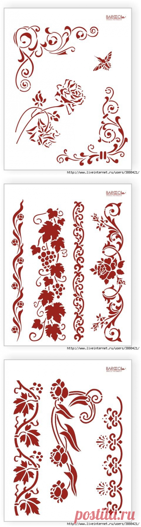 Красивые шаблоны и трафареты