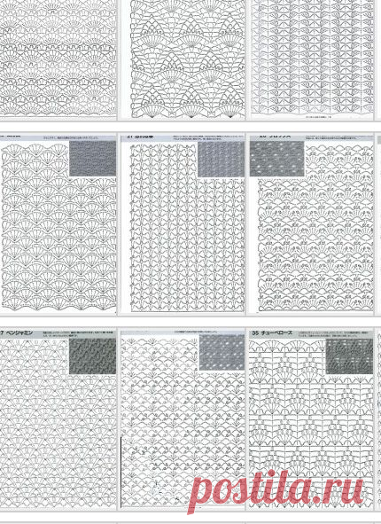 Схемы.Оч много | SexyCrochet.COM