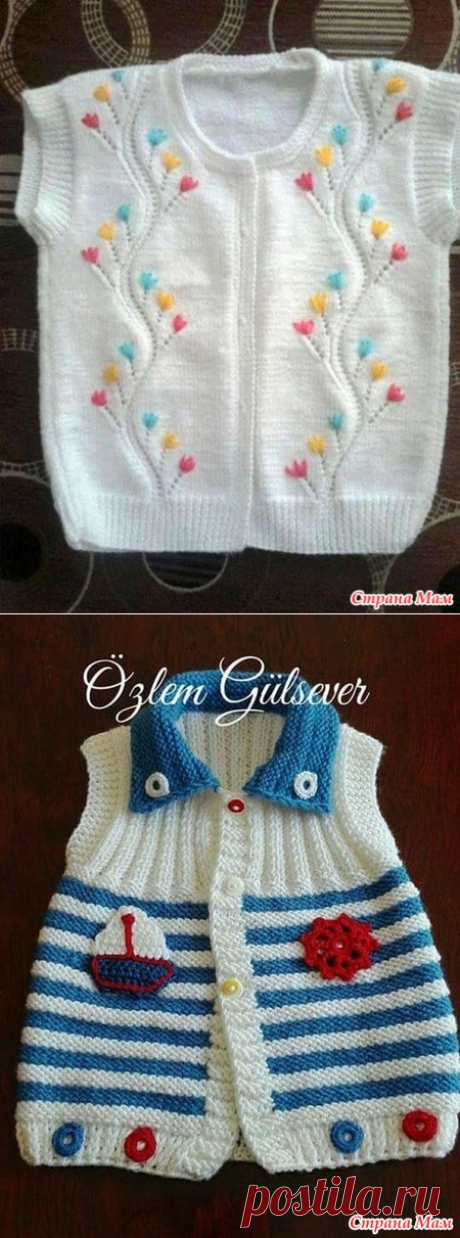 детские жилеты для вдохновения - Вязание - Страна Мам