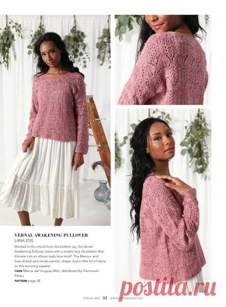 Interweave Knits - Spring 2021