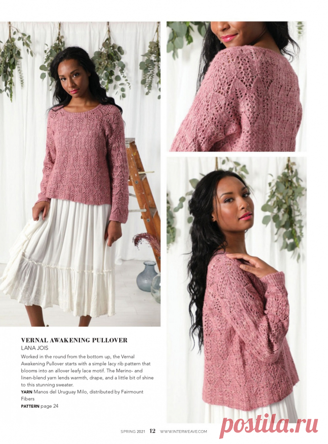 Interweave Knits - Spring 2021