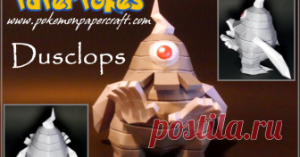 DUSCLOPS      356 / DUSCLOPS - Pokémon Papercraft  Name:  Dusclops  Type:  Ghost  Species:  Beckon Pokémon  Height:  1.6 m (5′03″)  Weight:  30.6 kg ...