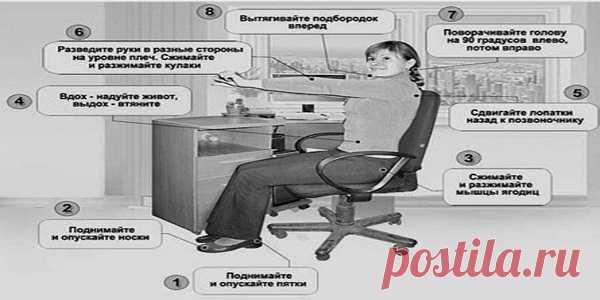 Худеть ничего не делая? Гимнастика Воробьева на 6 минут, вам поможет | Golbis - Part 404