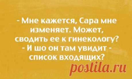 20 Веселых открыток об отношениях