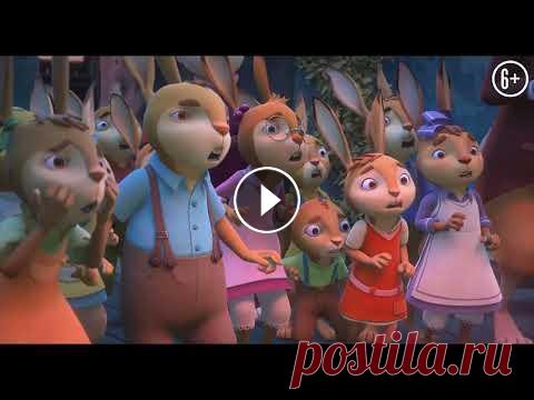 Братцы Кролики: Пасхальный переполох - Русский трейлер (дублированный) Хочешь узнавать первым о новых трейлерах и премьерах? Жми сюда! ↓ ↓ ↓ --------------------------------------------------------------------------------...