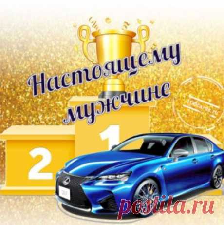 Красивые открытки скачать бесплатно