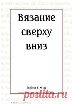 Без заголовка