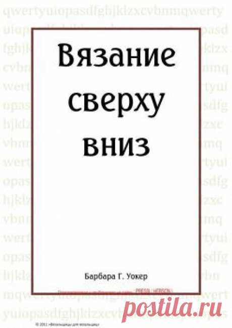 Без заголовка