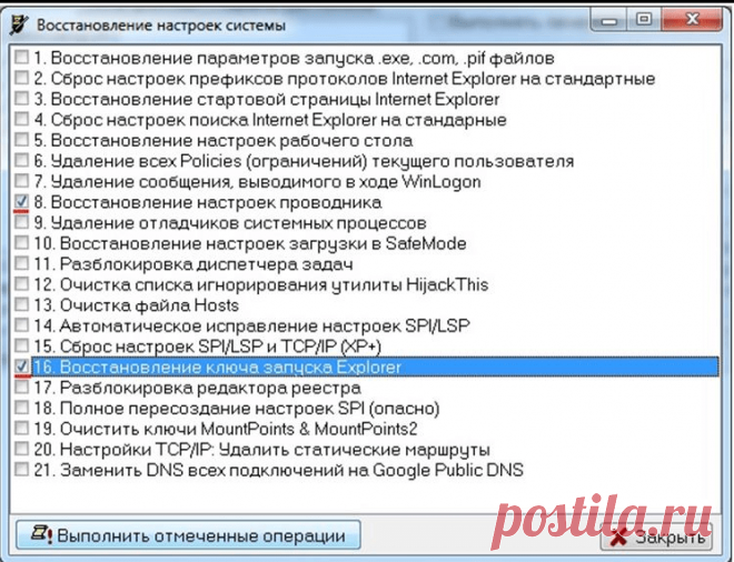 Чёрный экран после загрузки Windows 7: что делать