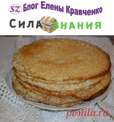 Тонкие блины на кефире с дырочками: рецепт очень вкусных блинчиков