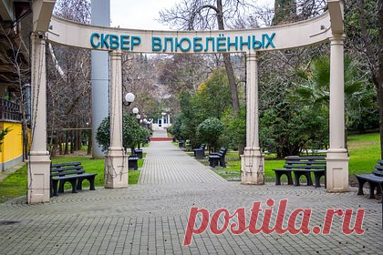 В Сочи началась реконструкция сквера Влюбленных. В Сочи началась работа по реконструкции сквера Влюбленных в Хостинском районе. Работы по масштабному обновлению сквера ведутся на площади 1,2 гектара. В зонах отдыха появятся новая уличная мебель, клумбы и арт-объекты. Кроме того, в сквере установят художественную подсветку и ночное освещение.