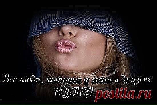 По сети ты летаешь, как ветер.
И пускай ты то дальше, то ближе,
Я ТЕБЯ никогда не 