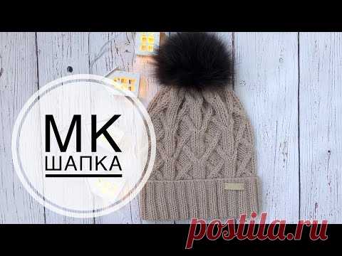 Мастер-класс шапки с интересным узором