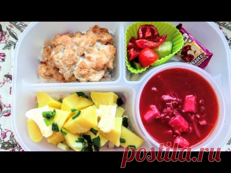 Меню обедов на неделю #21 Вкусно и просто!