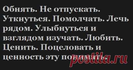 Интересные новости