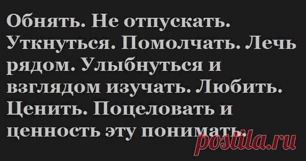 Интересные новости