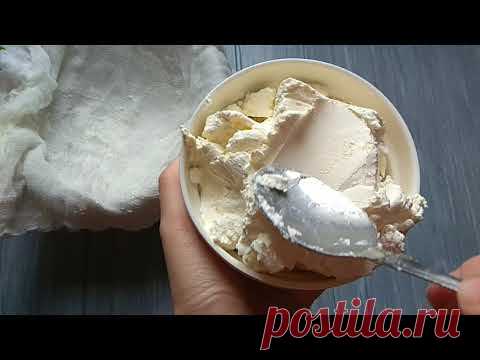 Сливочный сыр в домашних условиях.Сливочный сыр из сметаны.Крем чиз для торта@ДАВАЙТЕ ПРИГОТОВИМ
