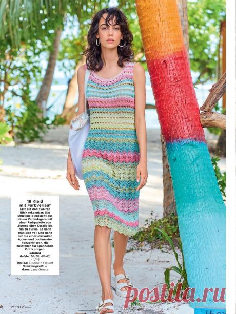 Strick-Highlights V220 2023