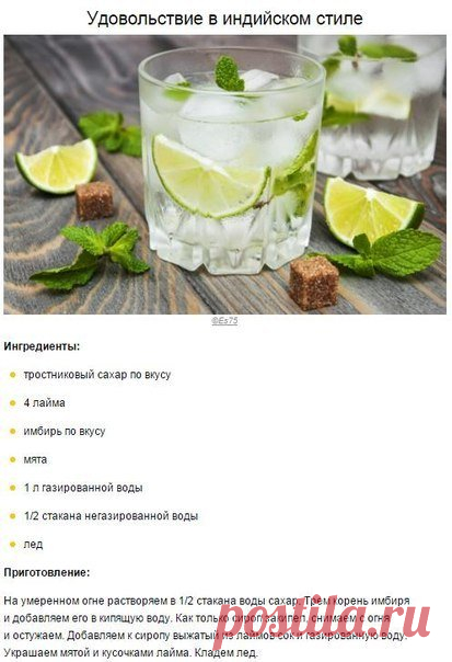 Шедевры кулинарии