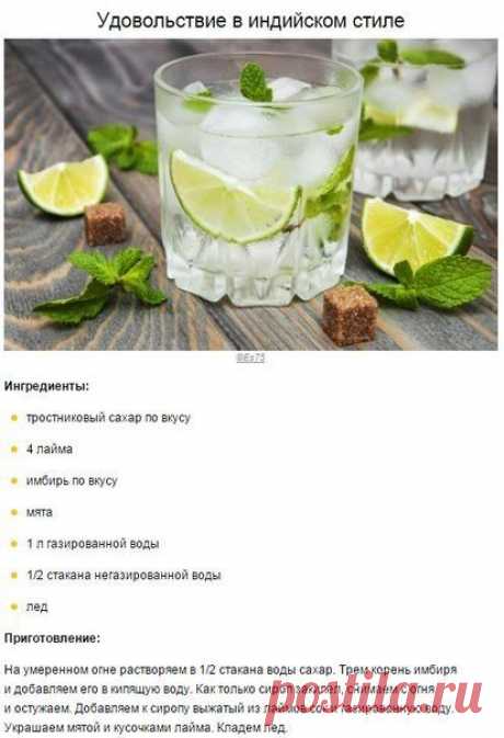 Шедевры кулинарии