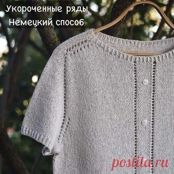 Шпаргалка по укороченным рядам от @olga_shkineva_
Немецкий способ.
5 видео как делать развороты и как затем провязывать сдвоенные петли

Видео 1.
Если развернулись с лицевого ряда на изнаночный:
1п снять, как изнаночную, перетянуть рабочую нить по направлению «от себя» до образования двух петель. Далее продолжаем вязание по рисунку.

Видео 2.
Если развернулись с изнаночного ряда на лицевой:
1п снять, как лицевую, перетянуть рабочую нить по направлению «к себе» до образован...