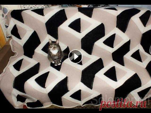 Вяжем вместе плед "3D Стильная геометрия №1" Урок по вязанию пледа спицами в технике пэчвок....