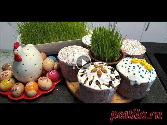 Невероятно вкусный Творожный кулич с обалденной глазурью ! Ингредиенты для опары: 1. Тёплое молоко 150 миллилитров 2. Дрожжи сухие Саф Момент для сдоб...