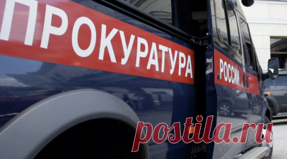 Прокуратура Крыма взяла на особый контроль ход расследования ЧП на Крымском мосту. Ход расследования чрезвычайного происшествия на Крымском мосту взят на особый контроль, сообщила прокуратура Крыма. Читать далее