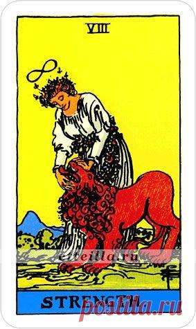 Школа Таро по системе Артура Эдварда Уэйта, колода Райдера