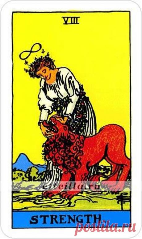 Школа Таро по системе Артура Эдварда Уэйта, колода Райдера