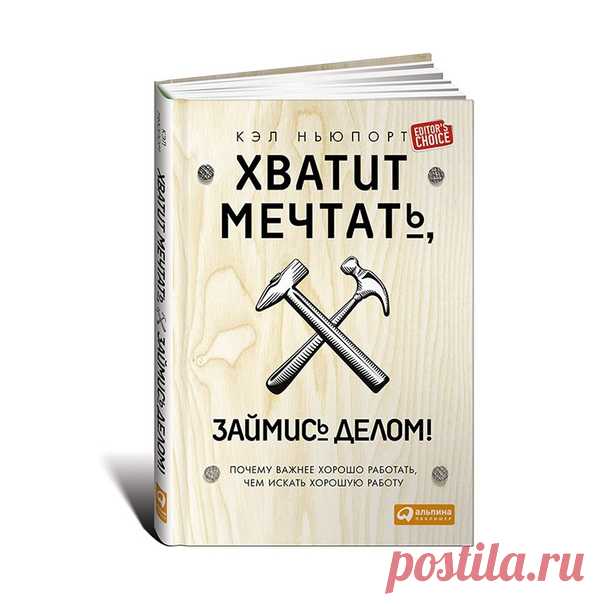 Книга  недели - 