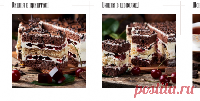 Торти на замовлення у Львові.Пекарня Солодкий Роберт