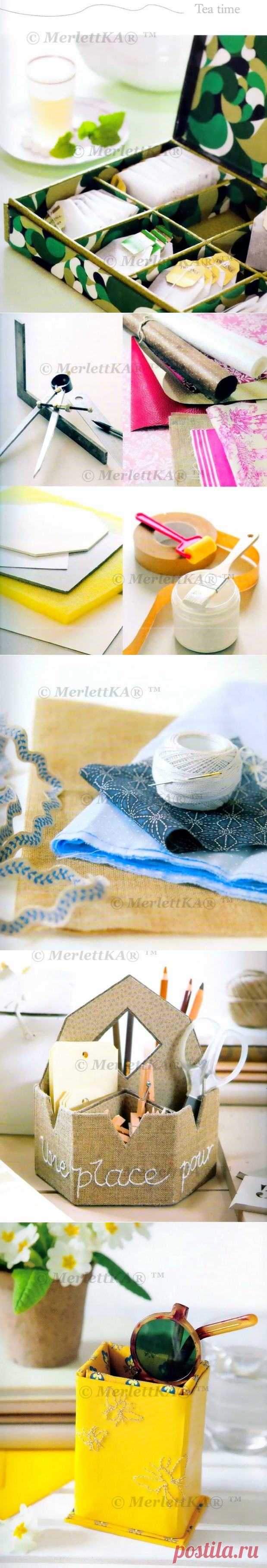 КАРТОНАЖ - РАСШИТЫЕ ШКАТУЛКИ ДЛЯ МЕЛОЧЕЙ, ЧАЙНЫХ ПАКЕТИКОВ И НИТОК / Всё из мира рукоделия (изучаю и делюсь различными техниками и видами рукоделия)