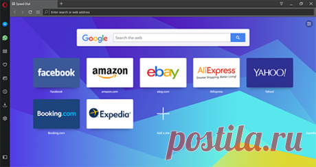 Вас приветствует Opera!