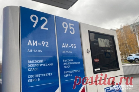 В РФ биржевая цена бензина Аи-92 за неделю упала на 7,8%. Стоимость тонны этой марки топлива опустилась ниже 42 тысяч рублей.
