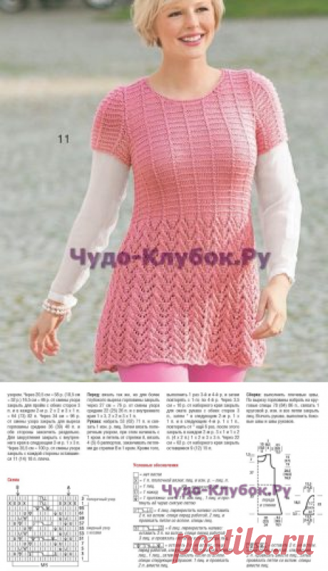 Коралловая туника 632 | ЧУДО-КЛУБОК.РУЧУДО-КЛУБОК.РУ