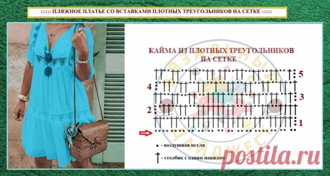 JOOM - ЭТО ИДЕИ, ВДОХНОВЕНИЕ И ВЯЗАЛЬНЫЕ ВОПЛОЩЕНИЯ. | ВЯЗАЛЬНЫЙ ДАЙДЖЕСТ | Яндекс Дзен