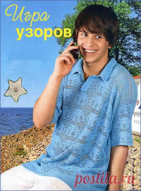 Экзотический пуловер для мужчин &quot;игра узоров&quot; связанный крючком