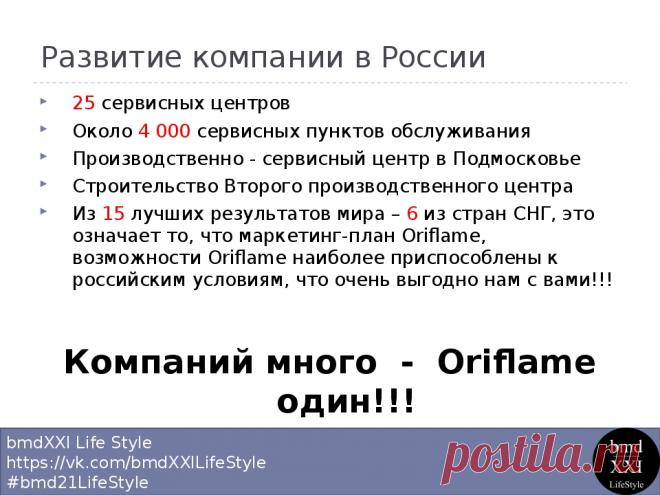 Команда bmd21 Life Style